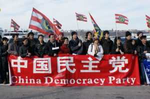 partido-democratico-chines-1